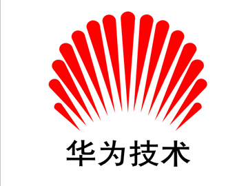 华为技术