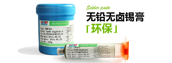 FMP855展示图2.jpg