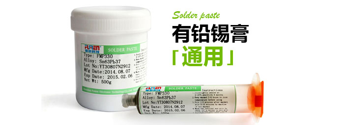 FMP-330大图.jpg